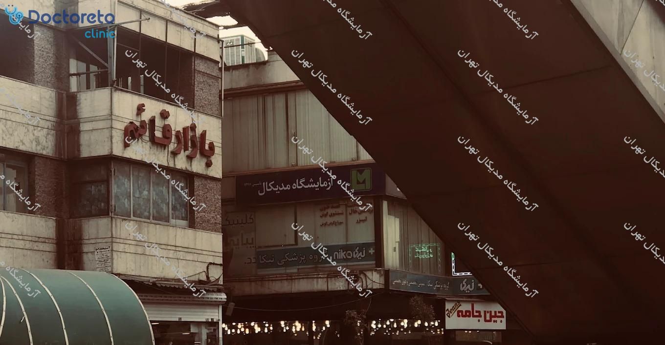 چکاپ عمومی مردان 15 تا 50 سال (خون، ادرار، مدفوع)🧪