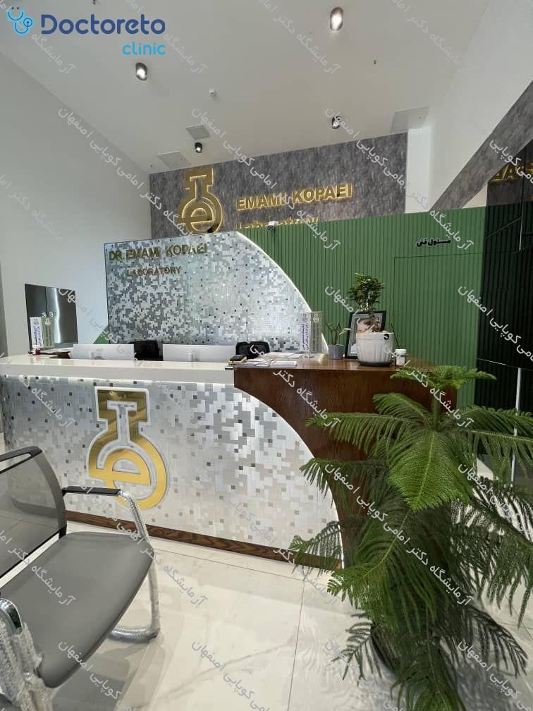 چکاپ عمومی مردان 15 تا 50 سال (خون، ادرار، مدفوع)🧪