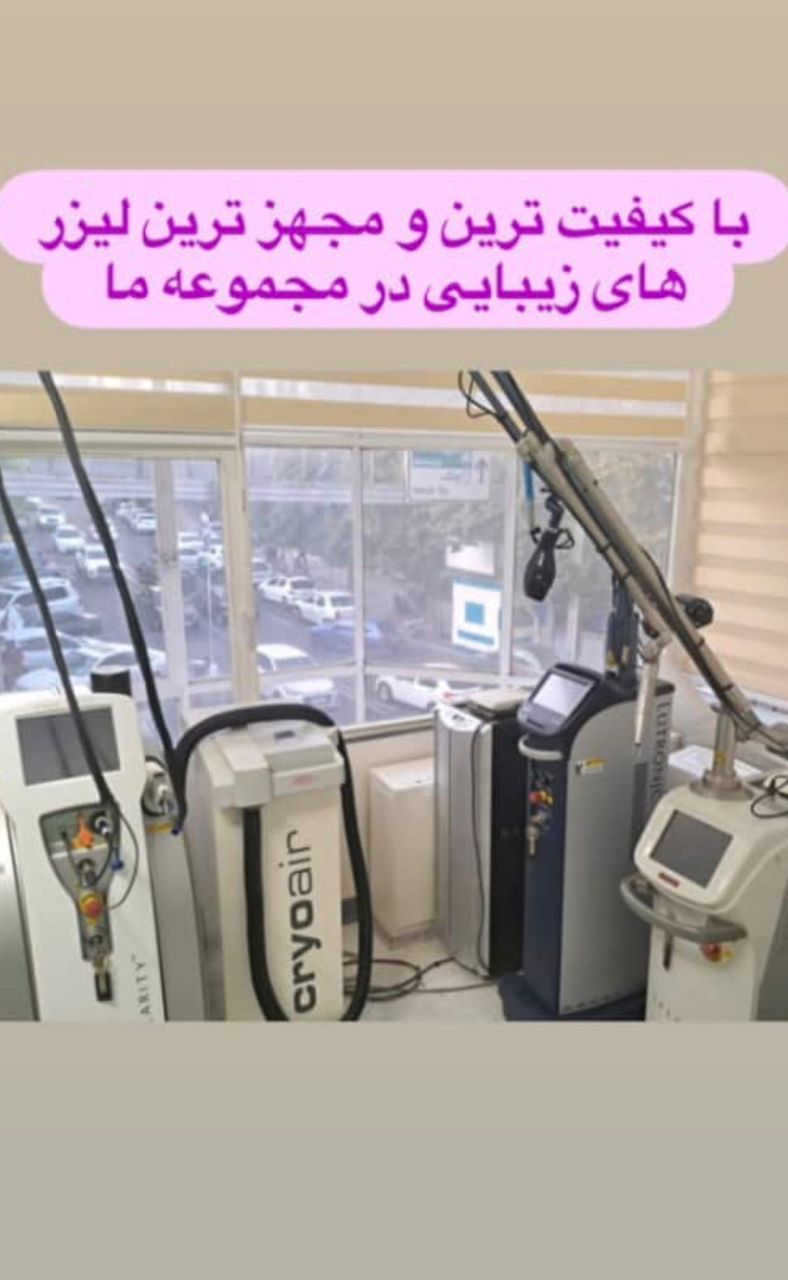لیزر موهای زائد بانوان و آقایان با دستگاه کلاریتی⚡