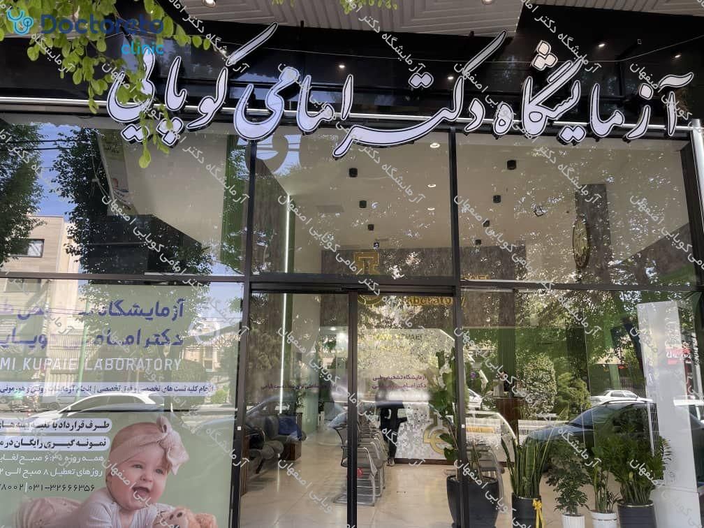 چکاپ عمومی مردان 15 تا 50 سال (خون، ادرار، مدفوع)🧪