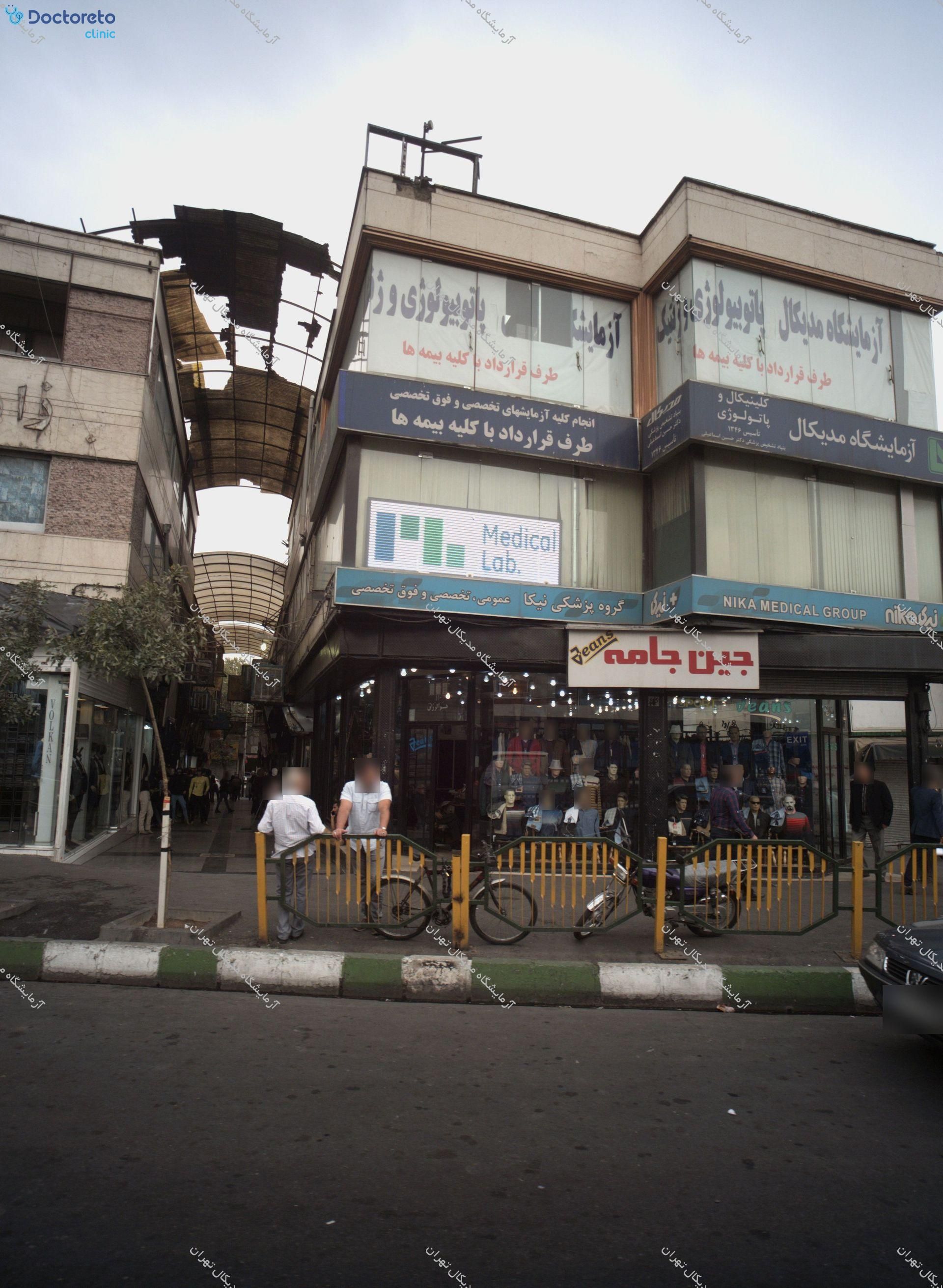 چکاپ عمومی زنان 15 تا 50 سال (خون، ادرار، مدفوع)🧪