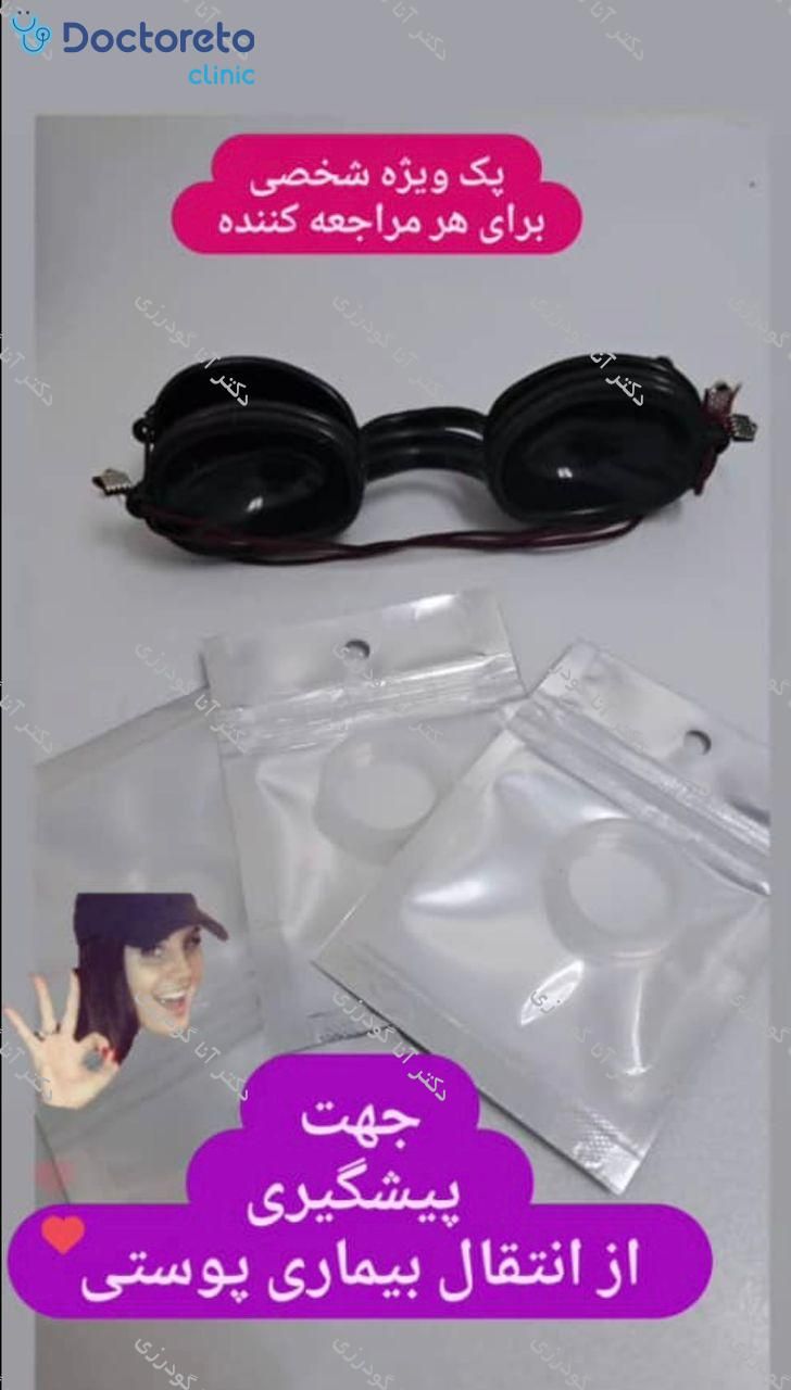 لیزر موهای زائد بانوان و آقایان با دستگاه کلاریتی⚡