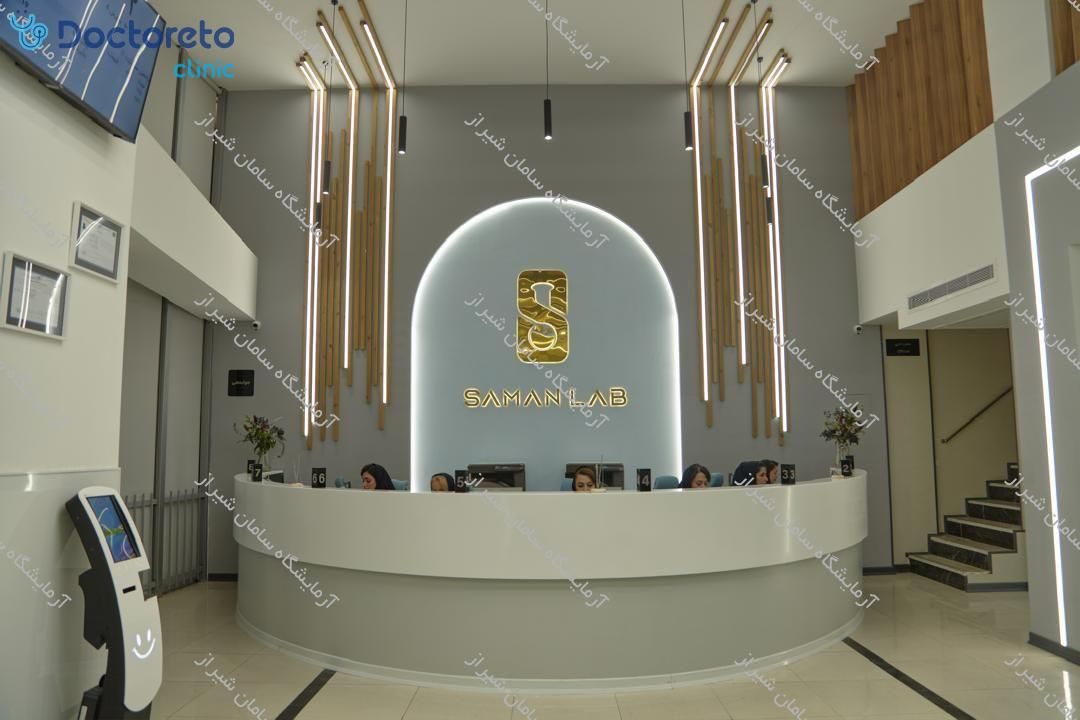 چکاپ عمومی زنان 15 تا 50 سال (خون، ادرار، مدفوع)🧪