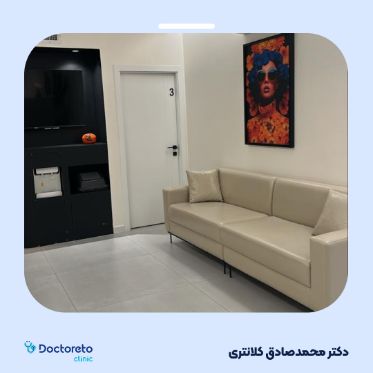 تزریق بوتاکس صورت (پیشانی، خط اخم، پنجه کلاغی)💉