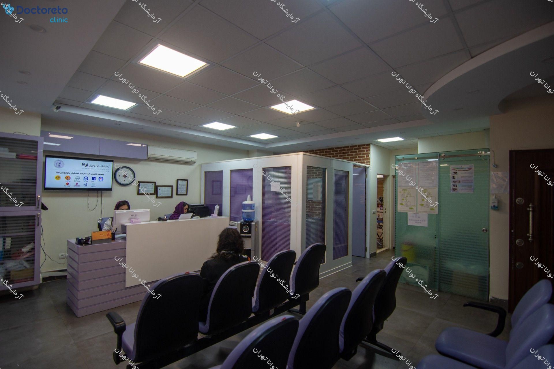 چکاپ عمومی زنان 15 تا 50 سال (خون، ادرار، مدفوع)🧪