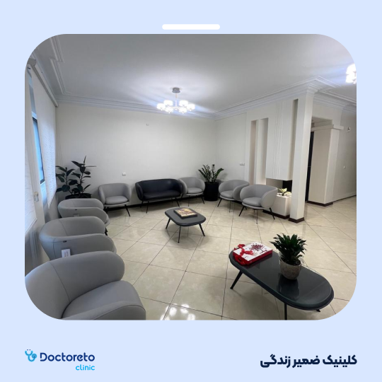 مشاوره حضوری روانشناسی زوج درمانی