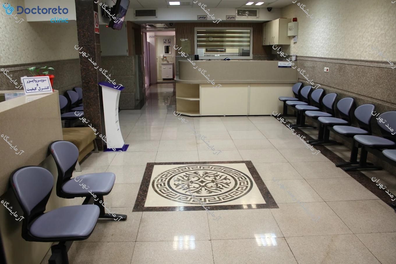 چکاپ عمومی زنان 15 تا 50 سال (خون، ادرار، مدفوع)🧪