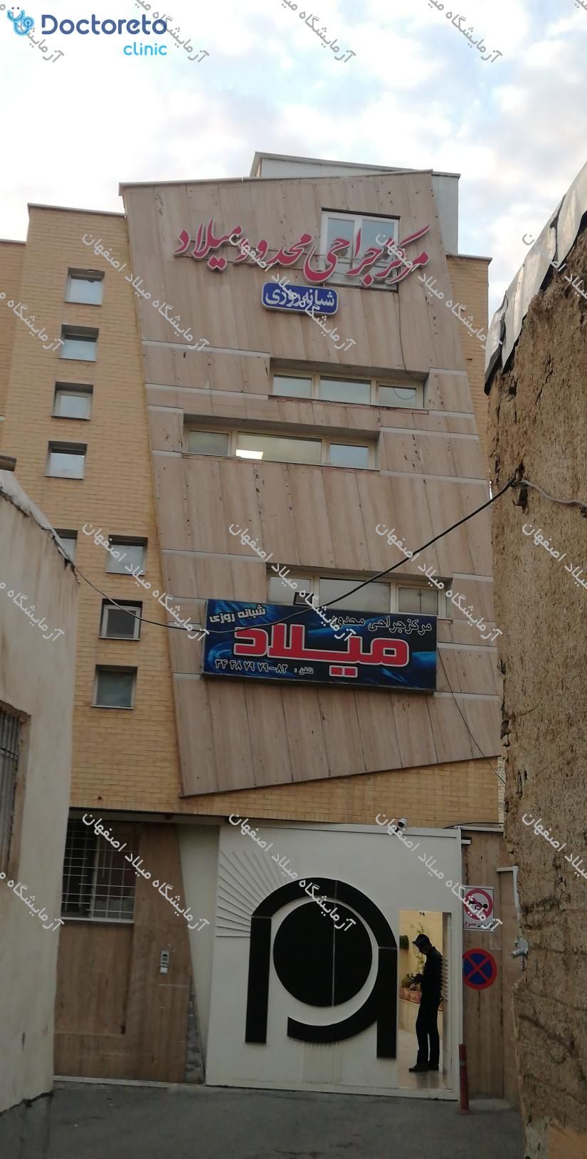 چکاپ عمومی مردان 15 تا 50 سال (خون، ادرار، مدفوع)🧪