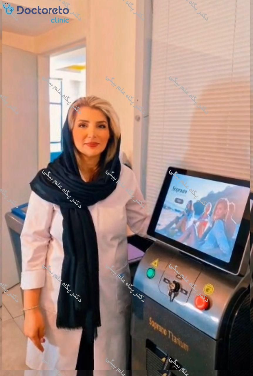 لیزر موهای زائد با دستگاه سوپرانو آیس تیتانیوم⚡