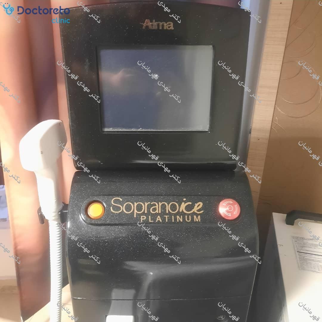 لیزر موهای زائد با دستگاه آیس پلاتینیوم⚡