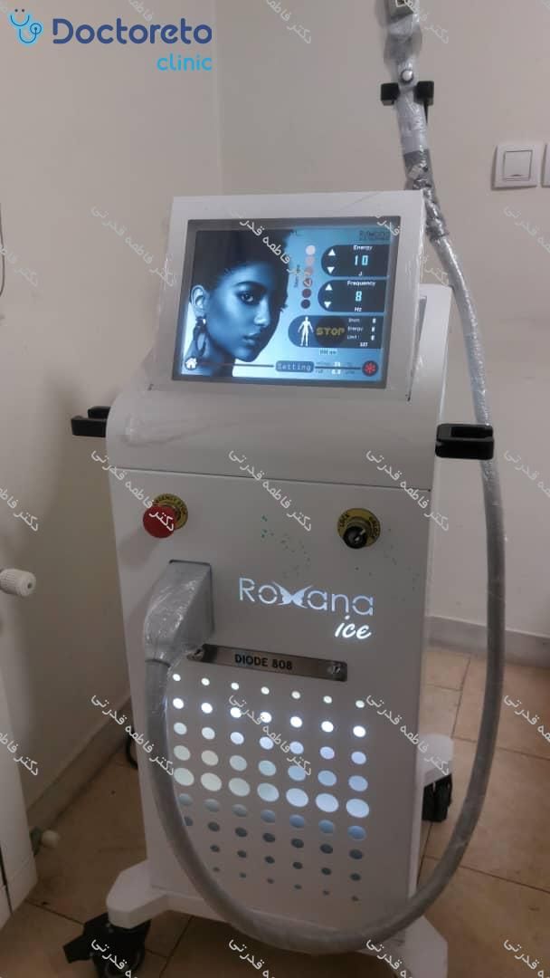 لیزر موهای زائد بانوان با دستگاه رکسانا آیس⚡