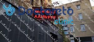 چکاپ عمومی مردان 15 تا 50 سال (خون، ادرار، مدفوع)🧪