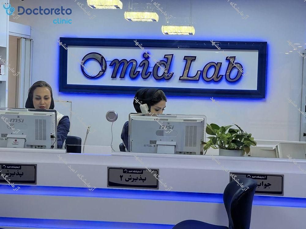 چکاپ عمومی زنان 15 تا 50 سال (خون، ادرار، مدفوع)🧪