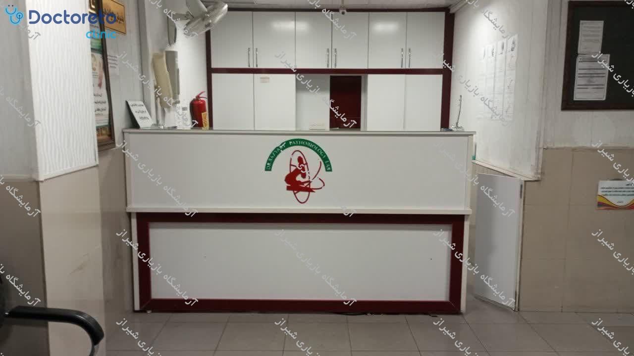 چکاپ عمومی مردان 15 تا 50 سال (خون، ادرار، مدفوع)🧪