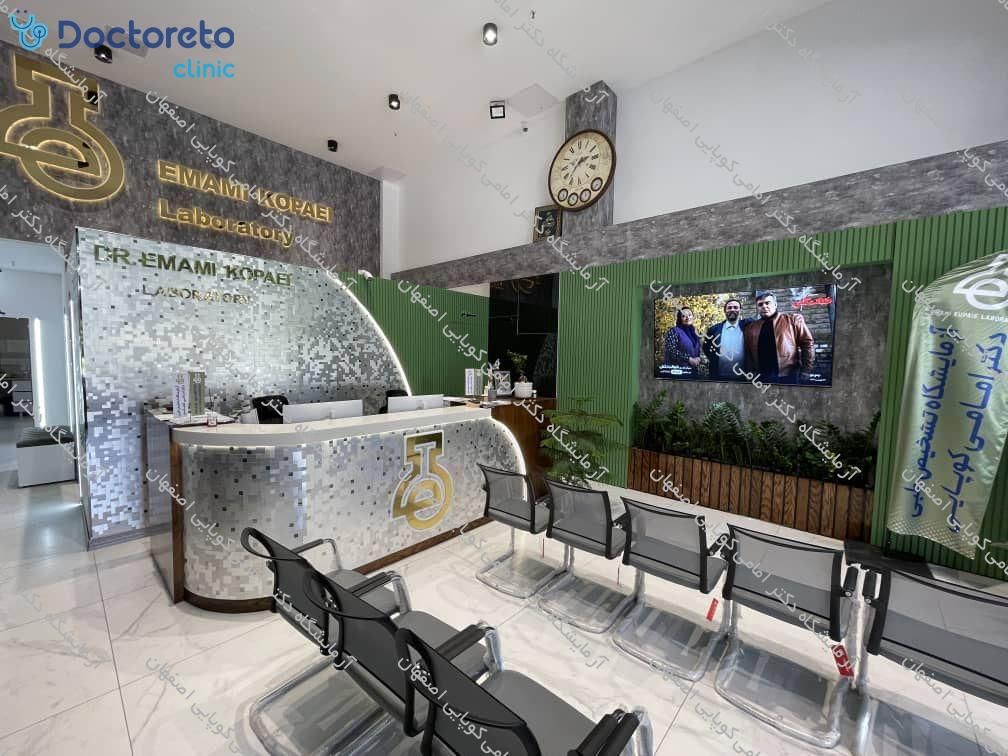 چکاپ عمومی مردان 15 تا 50 سال (خون، ادرار، مدفوع)🧪