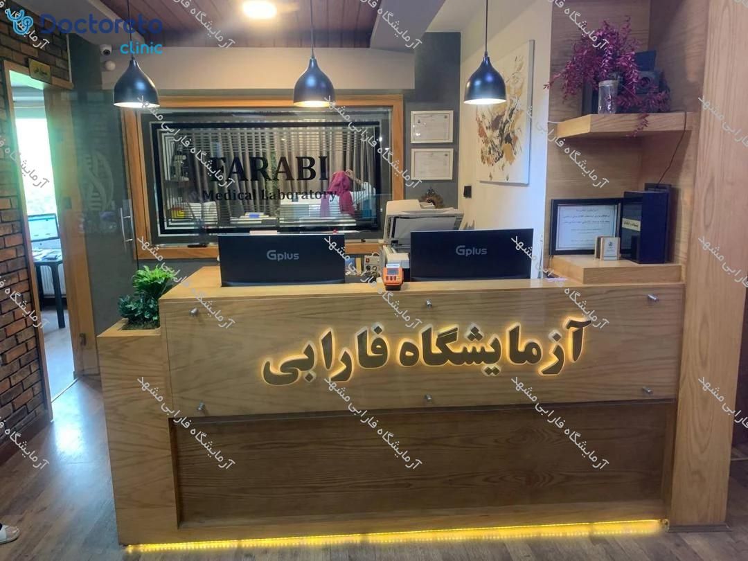 چکاپ عمومی زنان 15 تا 50 سال (خون، ادرار، مدفوع)🧪