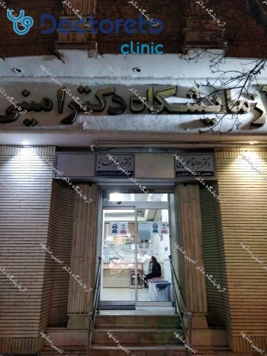 چکاپ عمومی مردان 15 تا 50 سال (خون، ادرار، مدفوع)🧪