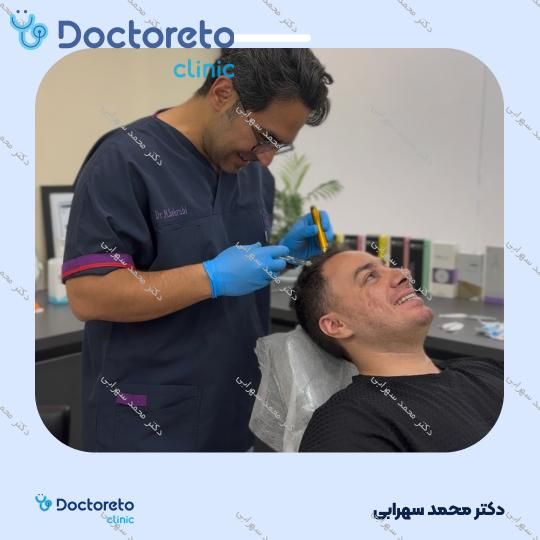 فیشیال صورت