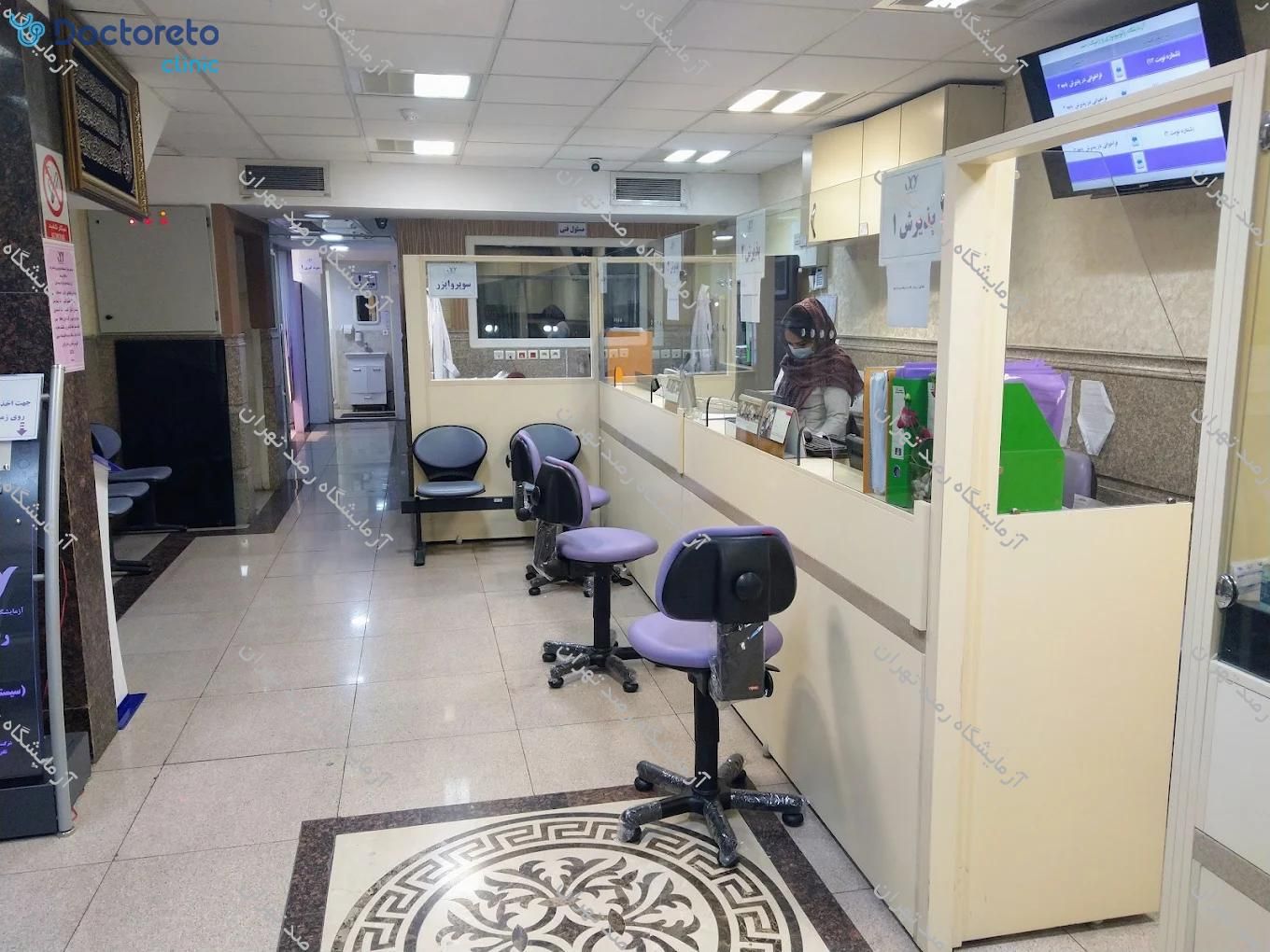 چکاپ عمومی زنان 15 تا 50 سال (خون، ادرار، مدفوع)🧪