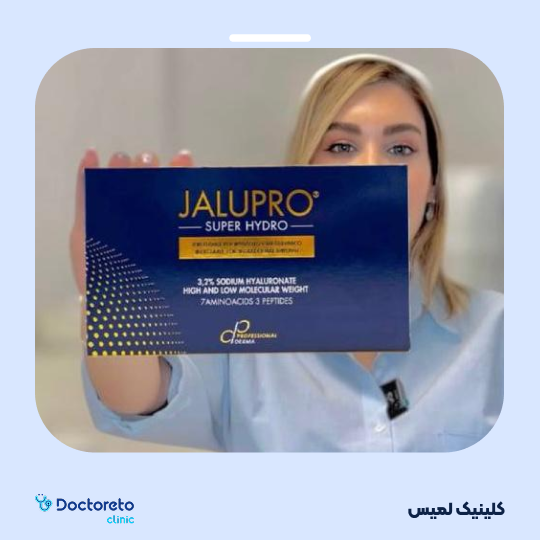 جوانسازی صورت با مزوژل