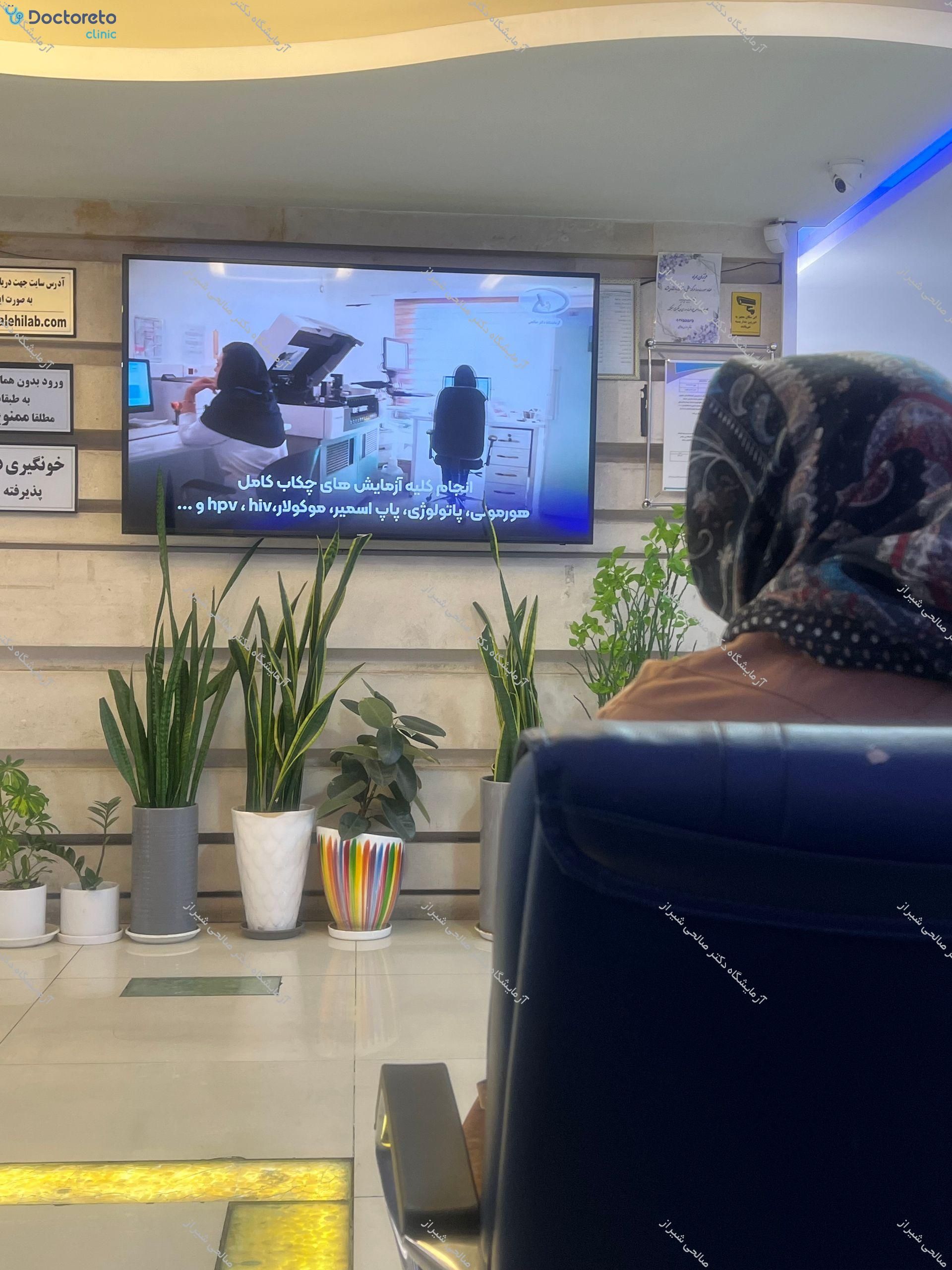 چکاپ عمومی زنان 15 تا 50 سال (خون، ادرار، مدفوع)🧪