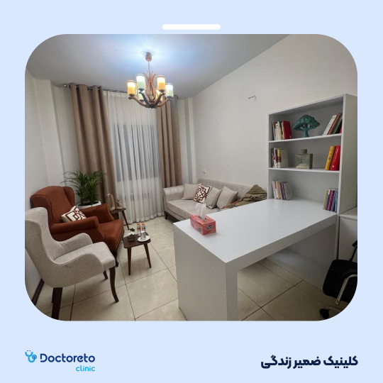 مشاوره روانشناسی اختلالات جنسی