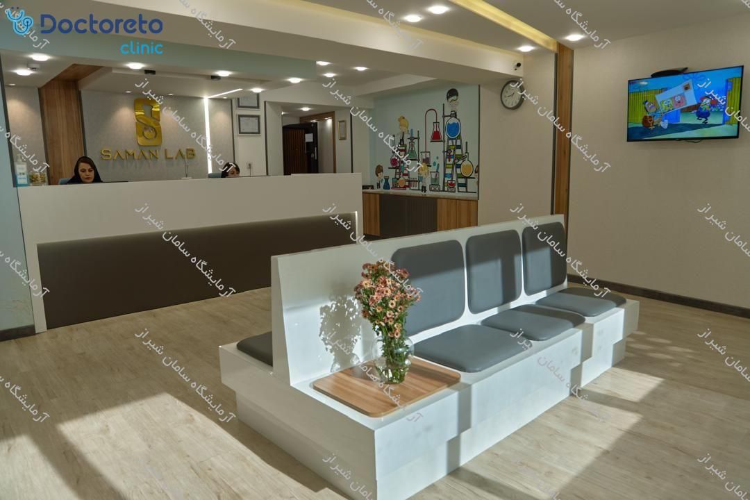 چکاپ عمومی مردان 15 تا 50 سال (خون، ادرار، مدفوع)🧪