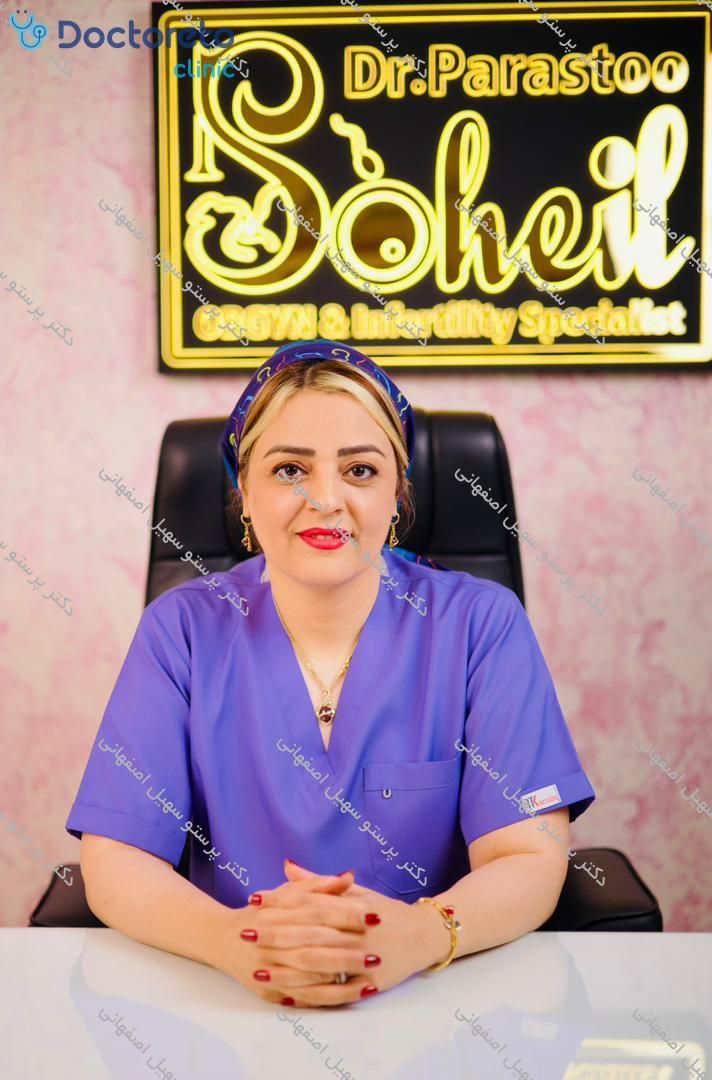 لاپاراسکوپی کیست تخمدان