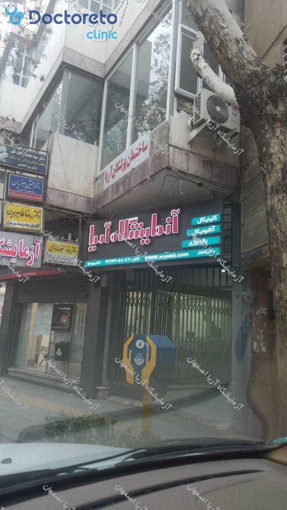 چکاپ عمومی مردان 15 تا 50 سال (خون، ادرار، مدفوع)🧪