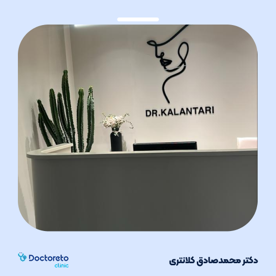 تزریق بوتاکس صورت (پیشانی، خط اخم، پنجه کلاغی)💉