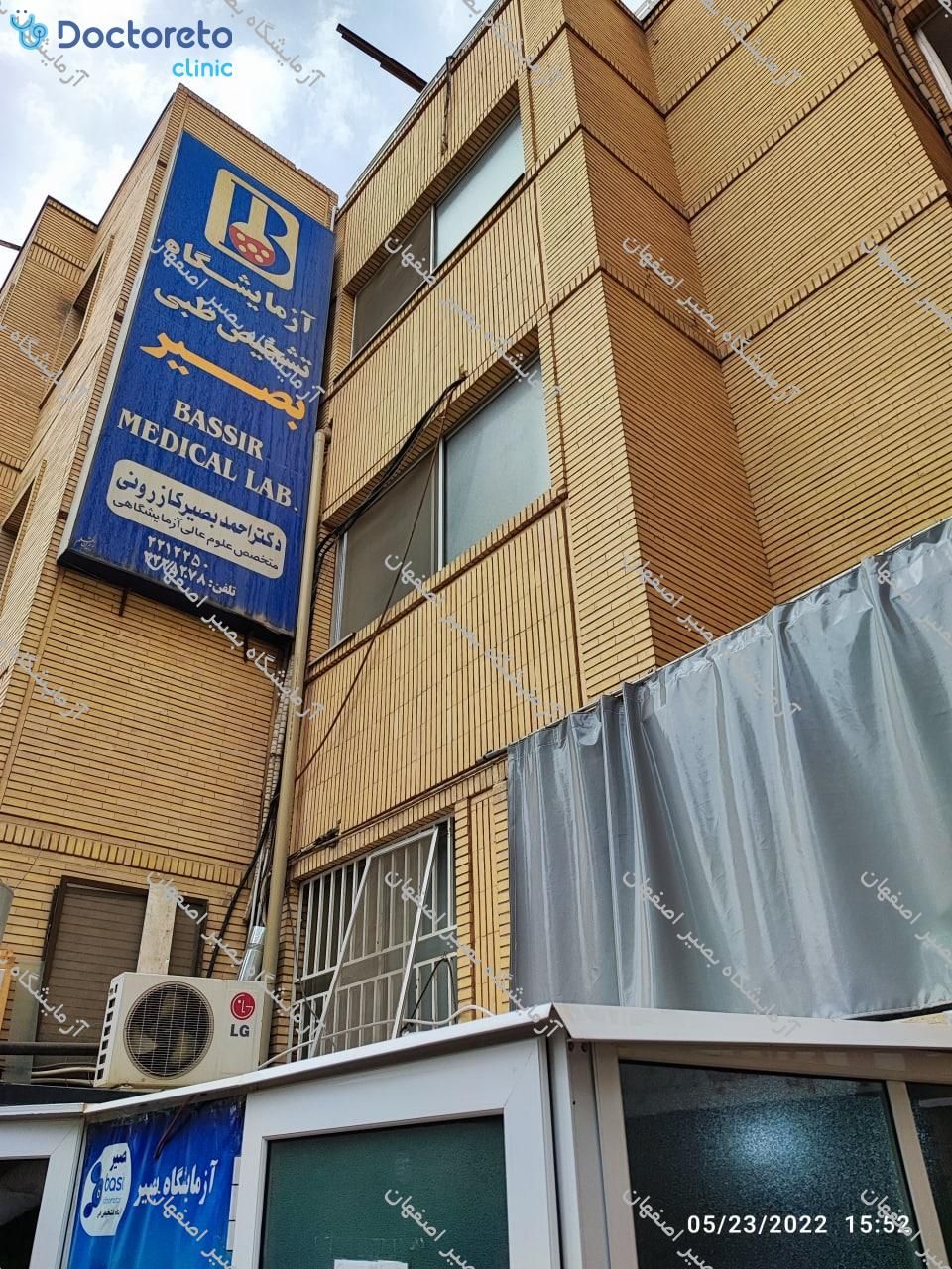 چکاپ عمومی مردان 15 تا 50 سال (خون، ادرار، مدفوع)🧪