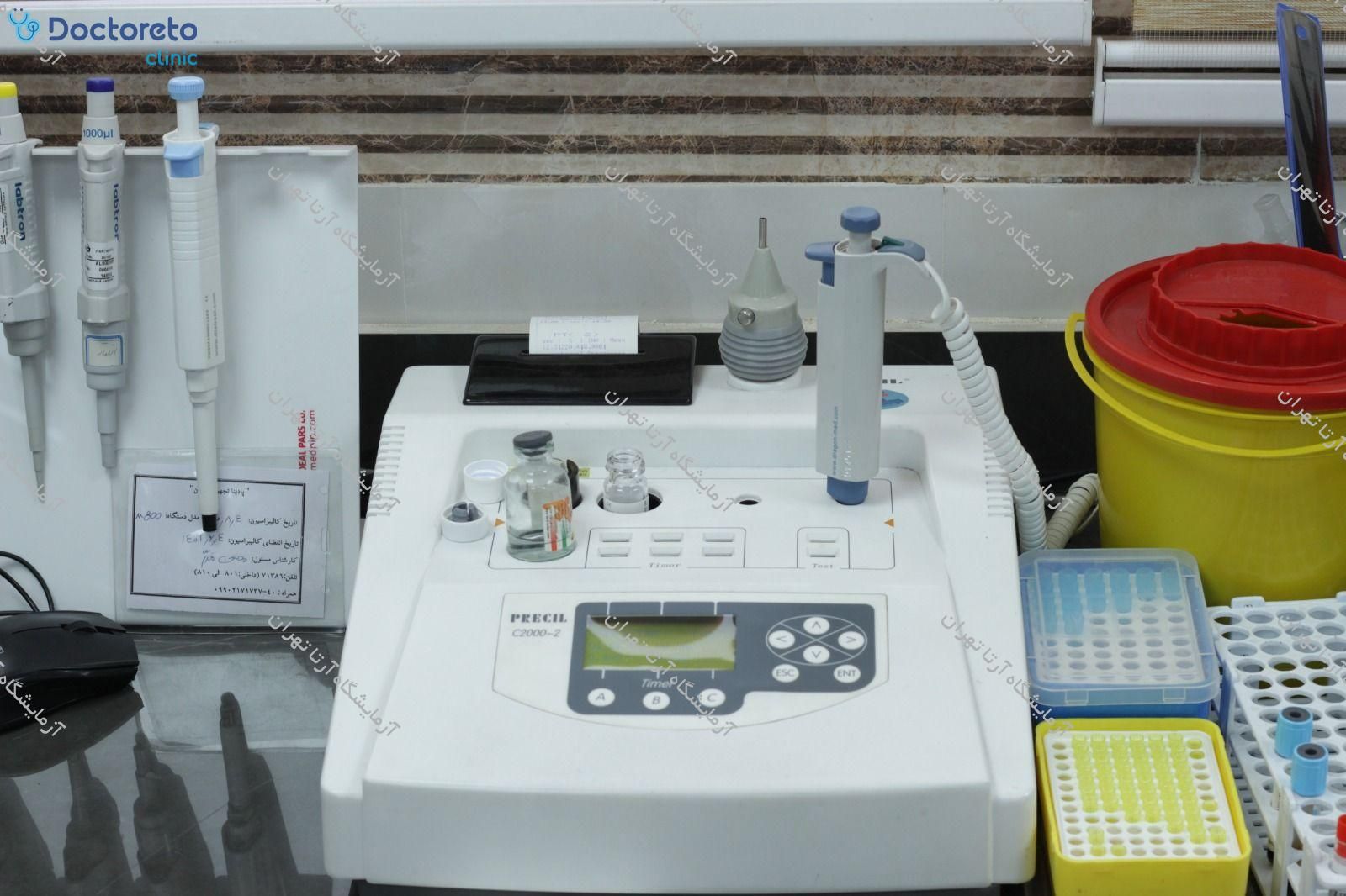 چکاپ عمومی زنان 15 تا 50 سال (خون، ادرار، مدفوع)🧪