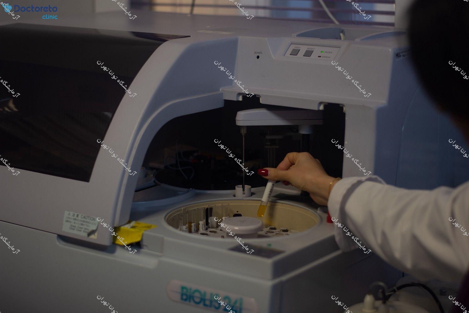 چکاپ عمومی مردان 15 تا 50 سال (خون، ادرار، مدفوع)🧪