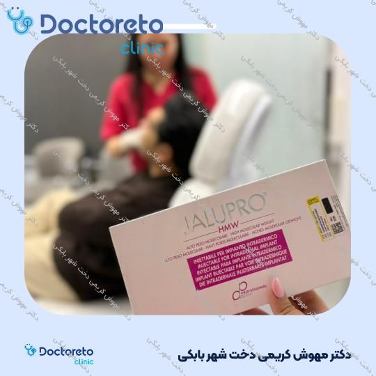 جوانسازی صورت با مزوژل