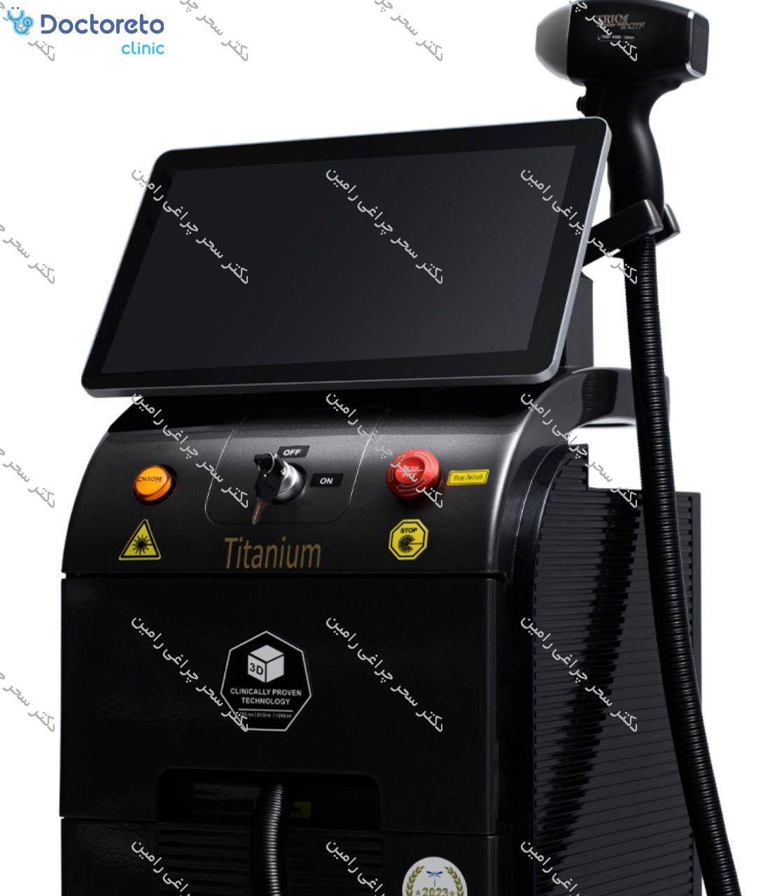 لیزر موهای زائد با دستگاه سوپرانو آیس تیتانیوم⚡