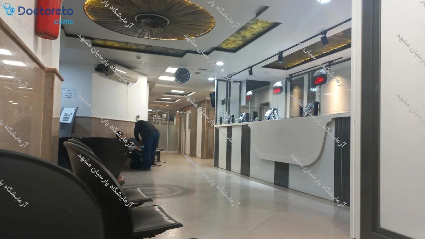 چکاپ عمومی زنان 15 تا 50 سال (خون، ادرار، مدفوع)🧪