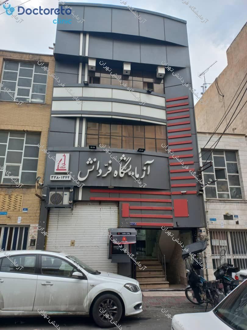 چکاپ عمومی مردان 15 تا 50 سال (خون، ادرار، مدفوع)🧪