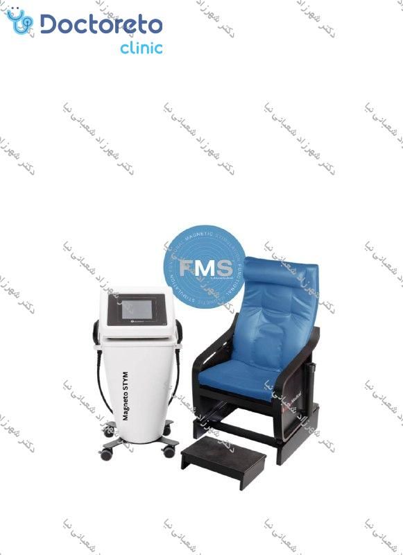 درمان بی اختیاری ادراری بانوان