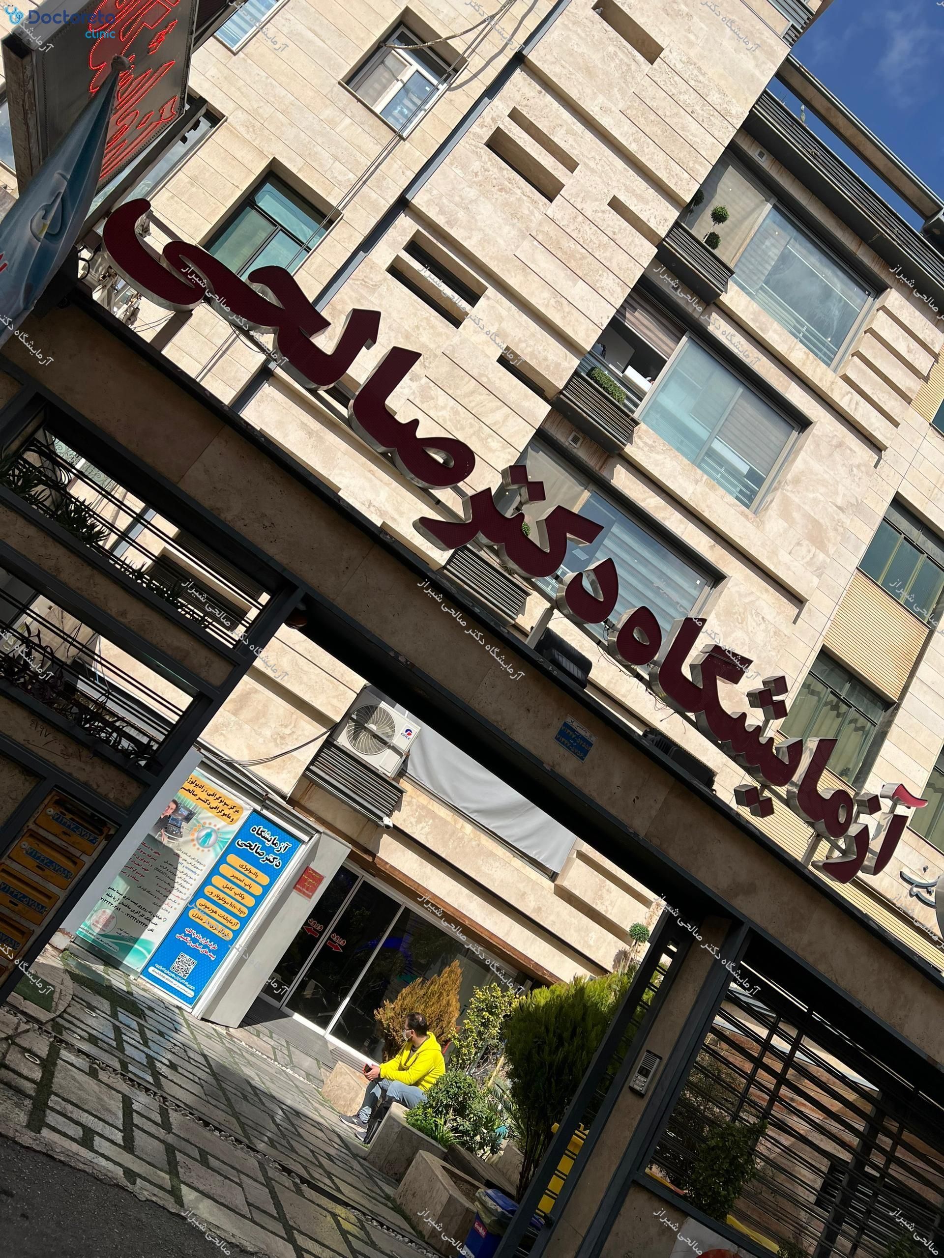 چکاپ عمومی زنان 15 تا 50 سال (خون، ادرار، مدفوع)🧪