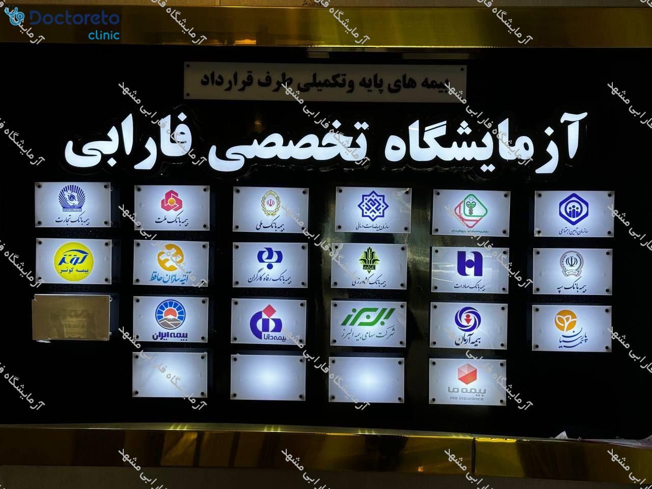 چکاپ عمومی زنان 15 تا 50 سال (خون، ادرار، مدفوع)🧪