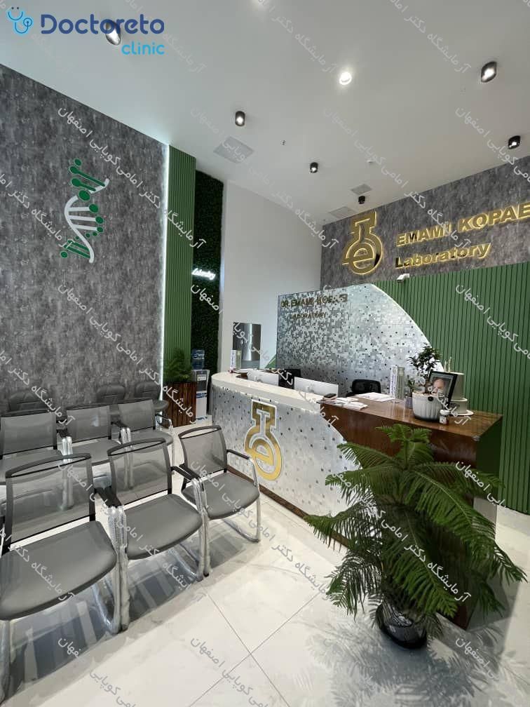 چکاپ عمومی زنان 15 تا 50 سال (خون، ادرار، مدفوع)🧪