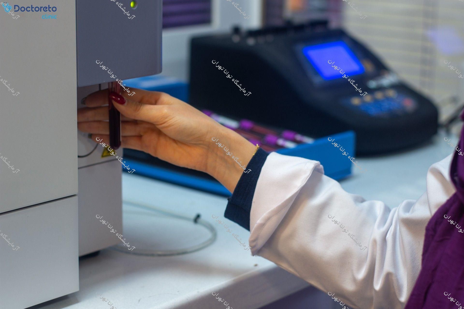 چکاپ عمومی زنان 15 تا 50 سال (خون، ادرار، مدفوع)🧪