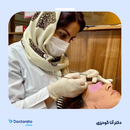 فیشیال (پاکسازی) صورت با روش VIP یا کلاسیک 💆🏻‍♀️