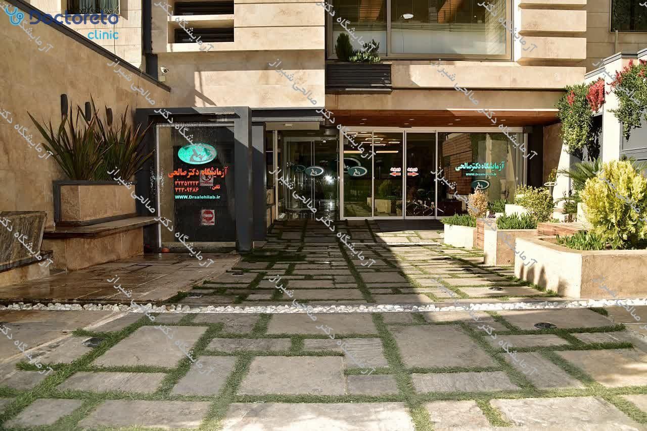 چکاپ عمومی مردان 15 تا 50 سال (خون، ادرار، مدفوع)🧪