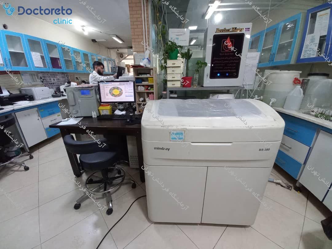 چکاپ عمومی مردان 15 تا 50 سال (خون، ادرار، مدفوع)🧪