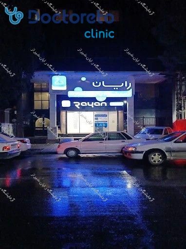 چکاپ عمومی مردان 15 تا 50 سال (خون، ادرار، مدفوع)🧪