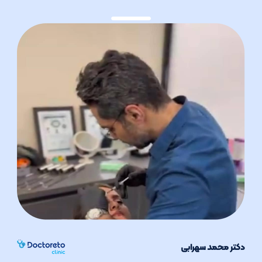 تزریق بوتاکس صورت (پیشانی، خط اخم، پنجه کلاغی)💉