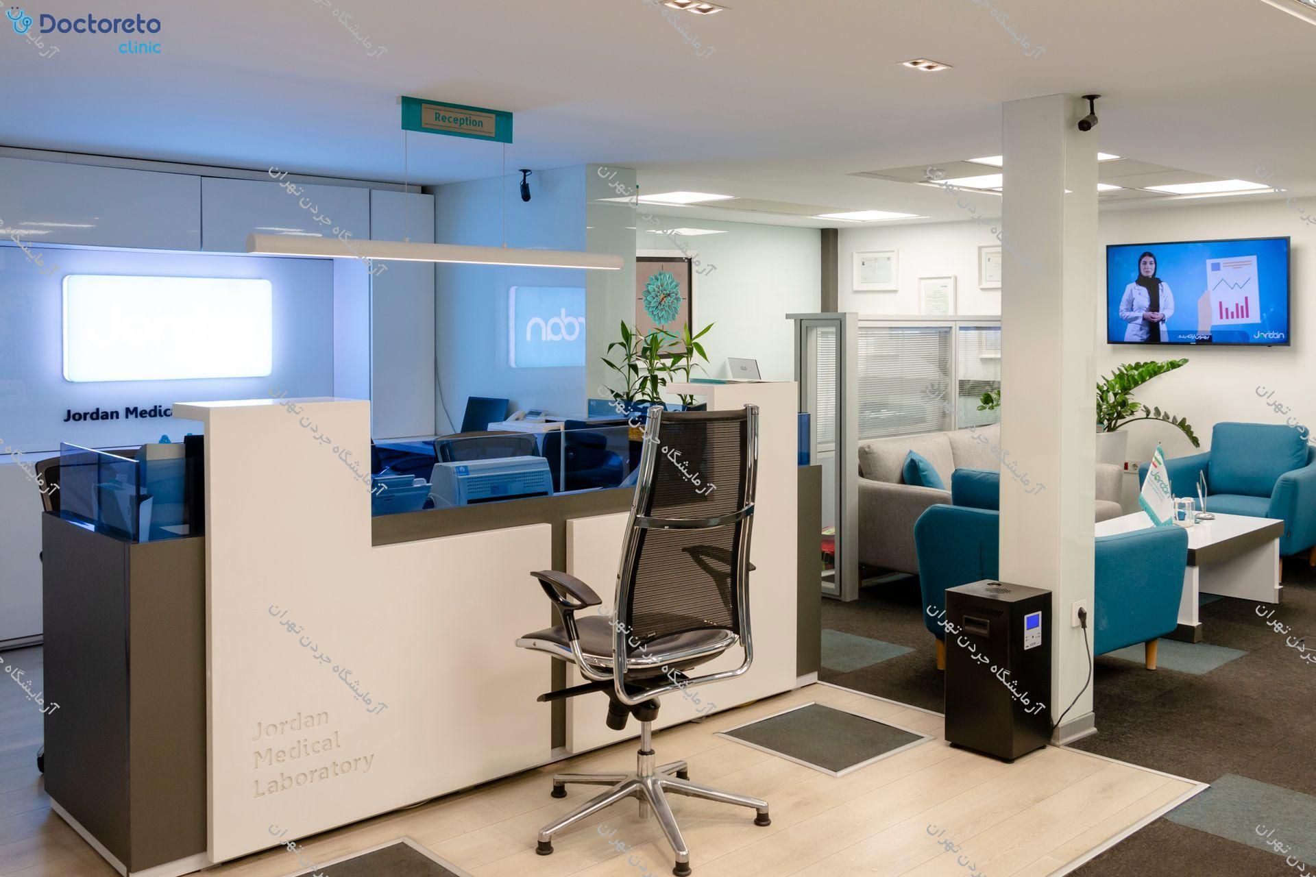 چکاپ عمومی مردان 15 تا 50 سال (خون، ادرار، مدفوع)🧪