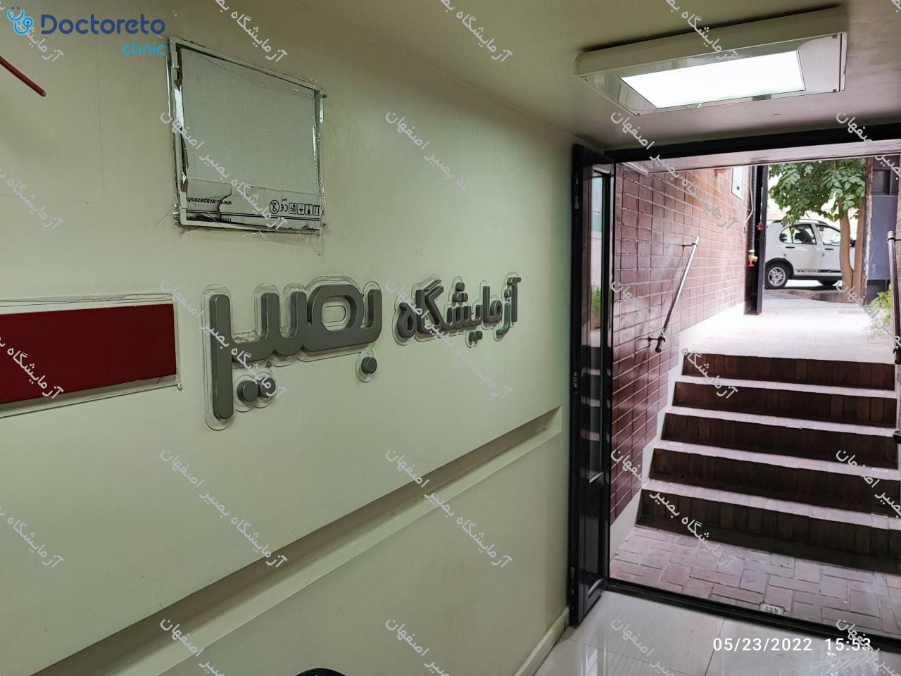 چکاپ عمومی مردان 15 تا 50 سال (خون، ادرار، مدفوع)🧪