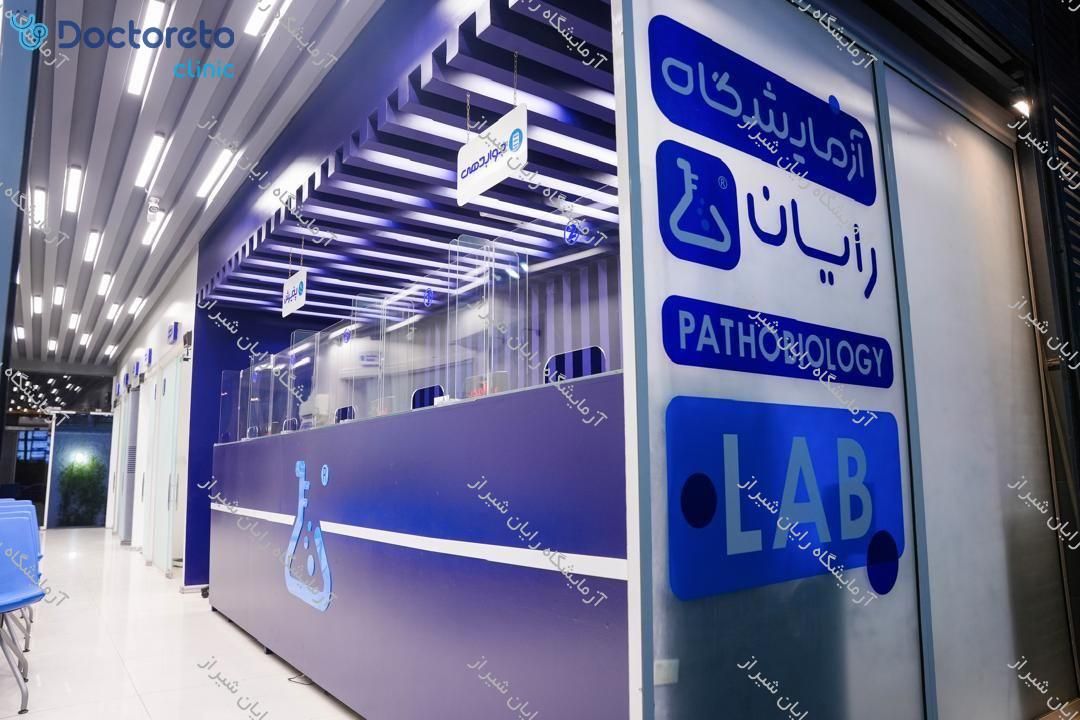 چکاپ عمومی زنان 15 تا 50 سال (خون، ادرار، مدفوع)🧪